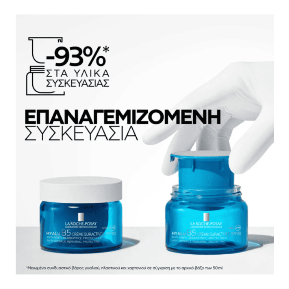 Preview 3 of La Roche Posay Hyalu B5 Suractivated Cream SPF30 Refill - Αντιρυτιδική Κρέμα Για Άμεση Σύσφιξη, Λείανση & Επανόρθωση ανταλλακτικό 50ml